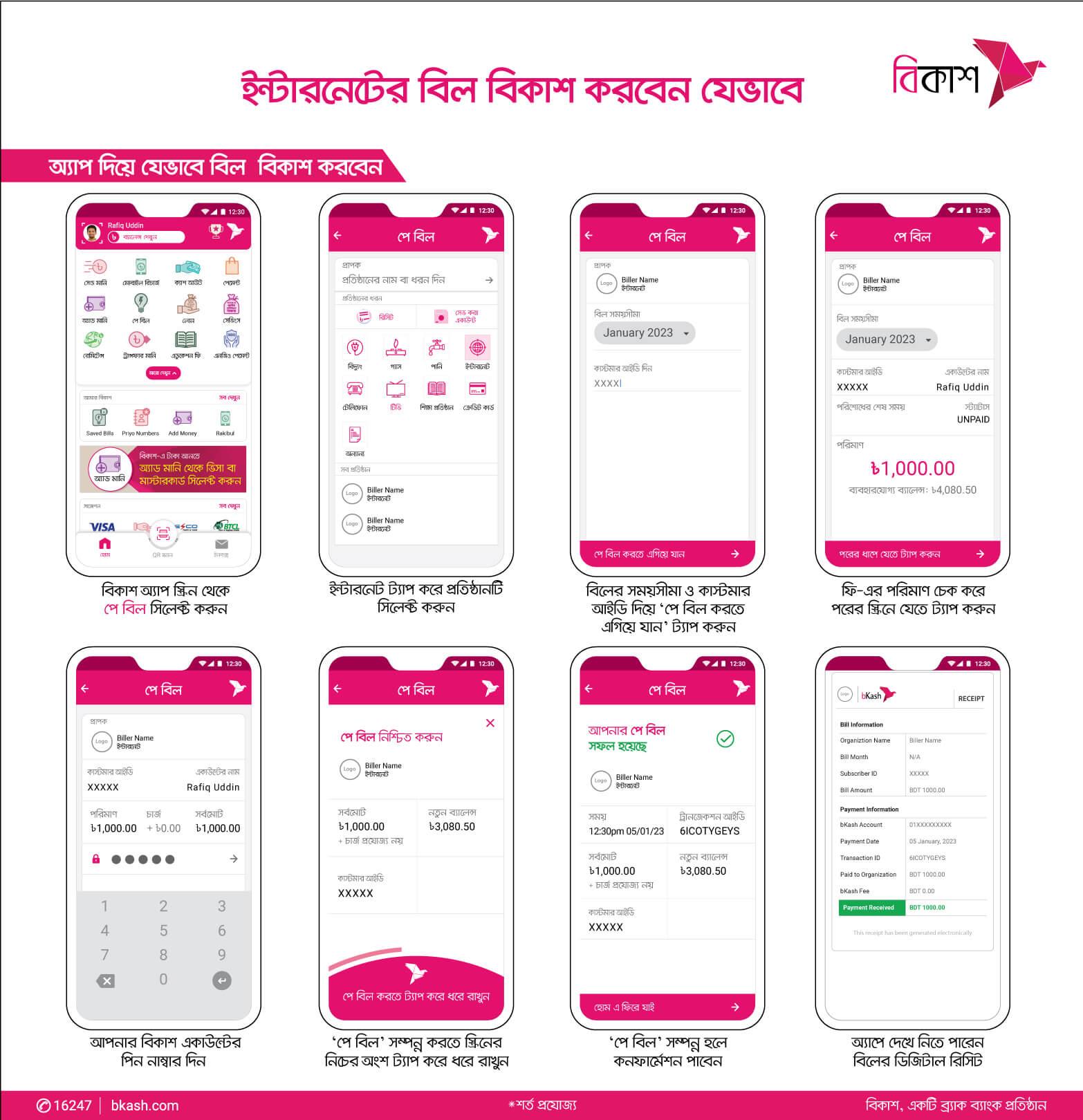 paybill